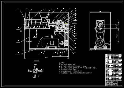 小型家用绞肉机设计+说明书缩略图