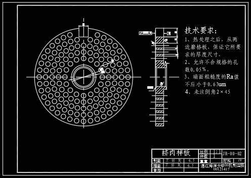 小型家用绞肉机设计+说明书缩略图
