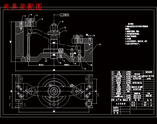 等臂杠杆的加工工艺及钻2-Ф8H7孔夹具设计含非标7张CAD图-版本6缩略图