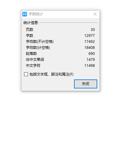 等臂杠杆的加工工艺及钻2-Ф8H7孔夹具设计含非标7张CAD图-版本6缩略图