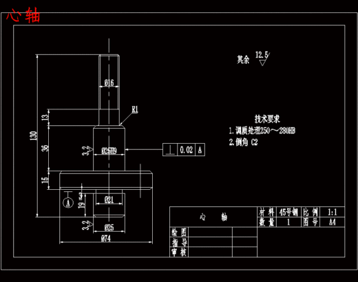 等臂杠杆的加工工艺及钻2-Ф8H7孔夹具设计含非标7张CAD图-版本6缩略图