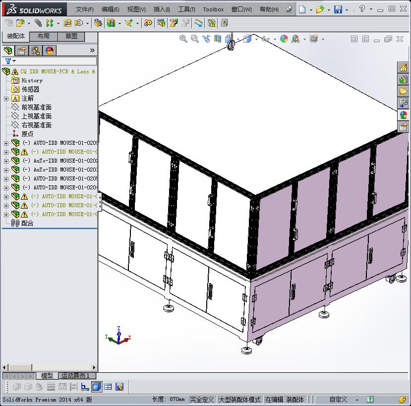 自动化鼠标组装机3D模型