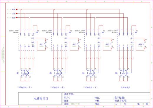 项目电路图纸和电器布局缩略图