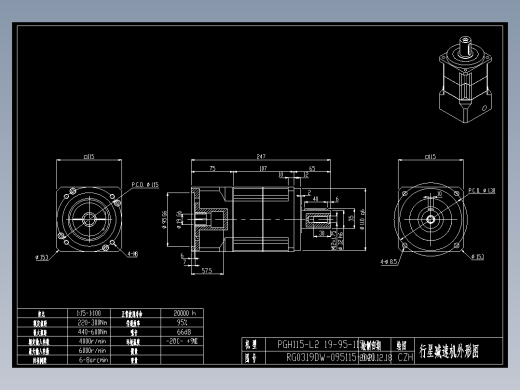 斜齿PGH115-L2 19-95-115-M8.DXF