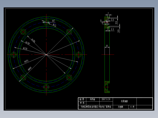 电除尘仓泵阀座