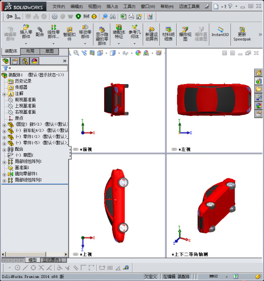 059-雪体龙缩略图
