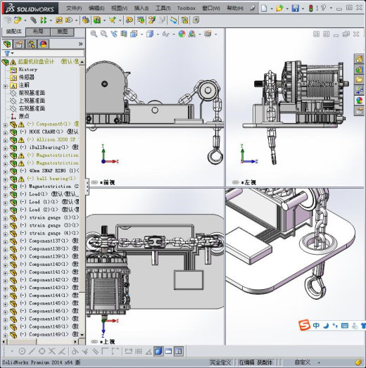 起重机绞盘设计缩略图