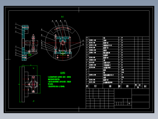 砂轮头架加工工艺及其车床夹具设计（全套含CAD图纸）