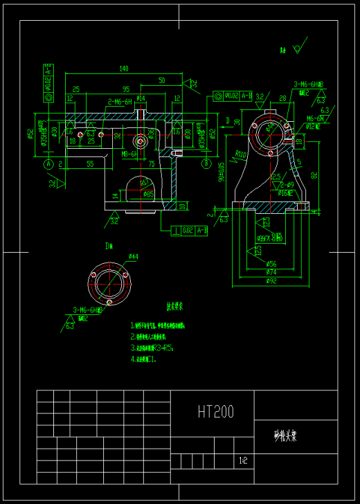 砂轮头架加工工艺及其车床夹具设计（全套含CAD图纸）缩略图