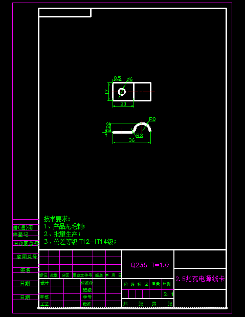 D0695-2.5兆瓦电源线卡落料冲孔倒装复合模设计CAD+说明书==509246=300