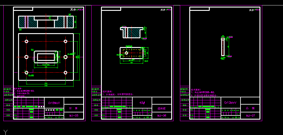 D0695-2.5兆瓦电源线卡落料冲孔倒装复合模设计CAD+说明书==509246=300