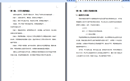 D0695-2.5兆瓦电源线卡落料冲孔倒装复合模设计CAD+说明书缩略图