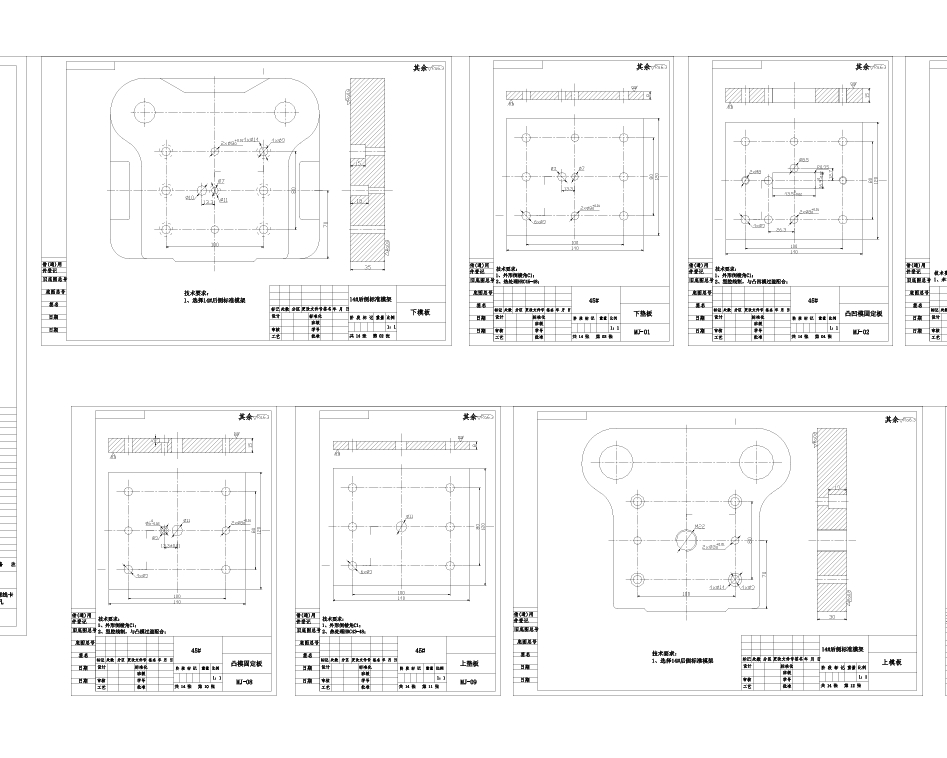D0695-2.5兆瓦电源线卡落料冲孔倒装复合模设计CAD+说明书==509246=300
