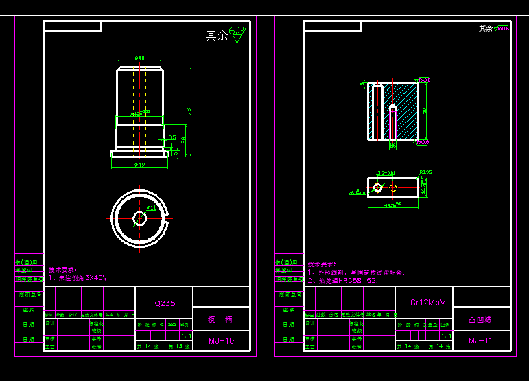 D0695-2.5兆瓦电源线卡落料冲孔倒装复合模设计CAD+说明书==509246=300