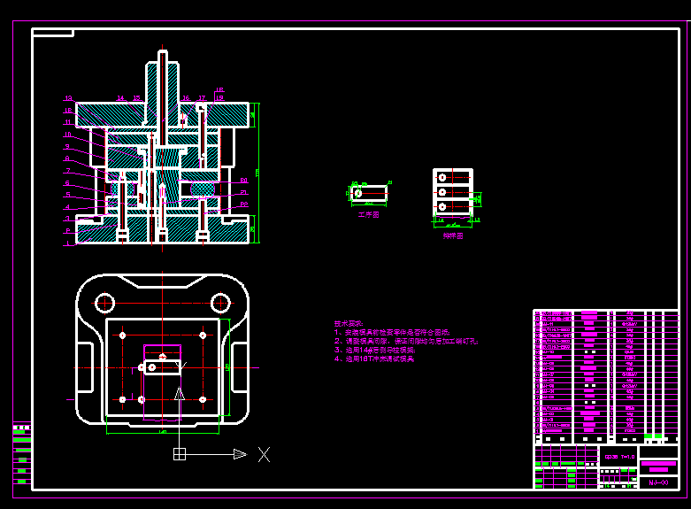D0695-2.5兆瓦电源线卡落料冲孔倒装复合模设计CAD+说明书==509246=300