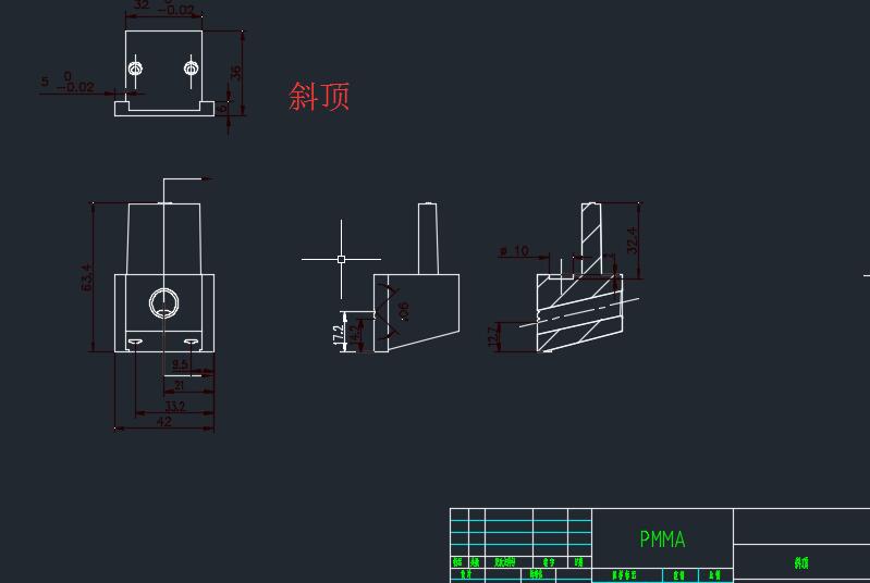 手机保护壳塑料模具设计 352585