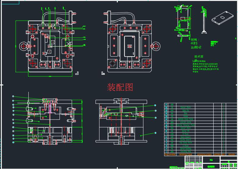 手机保护壳塑料模具设计 352585
