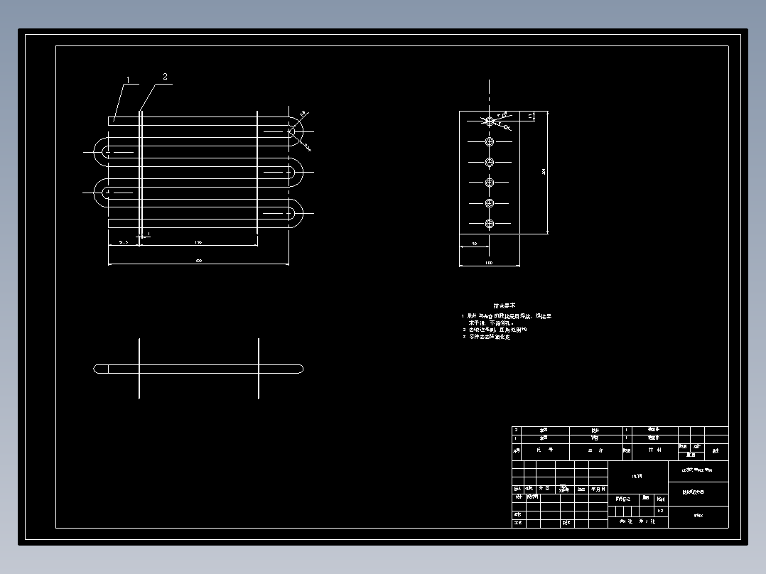 CPU液冷散热器设计