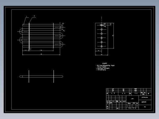 CPU液冷散热器设计