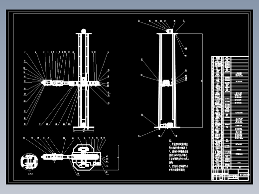 家用轿车洗车机器人操作臂设计（全套优秀含CAD图纸）200