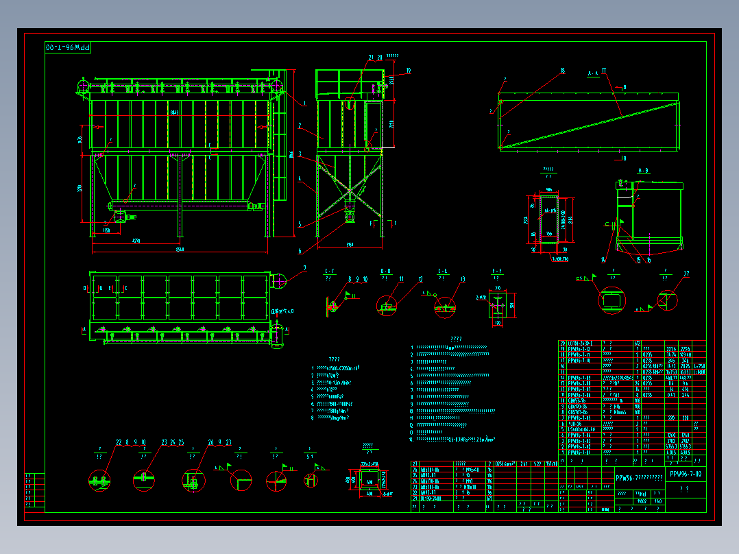 PPW96-7气箱脉冲袋式除尘器