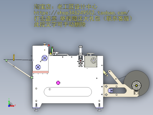A1_360分条切片机-带超声波纠偏自动化设备前视缩略图