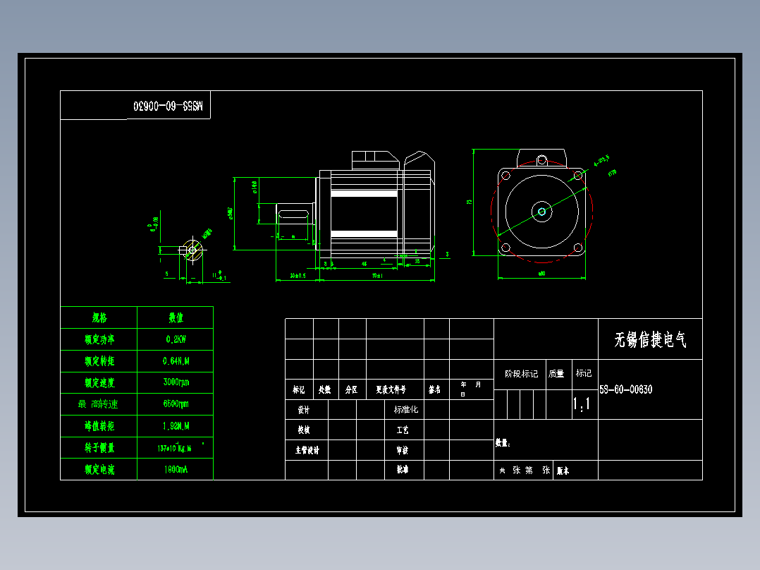 电机MS5S-60-C00630-20P2-S01orS02