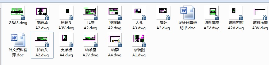 100TPD反应釜CAD2D图 机械设计参考资料设计素材