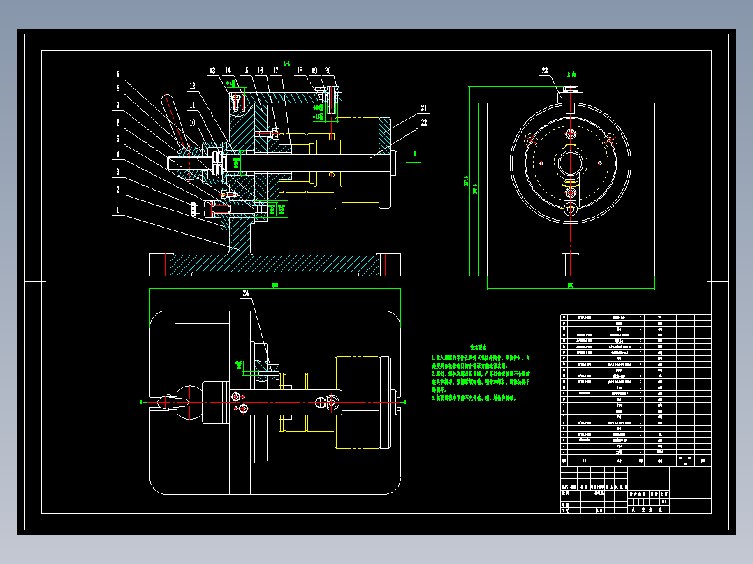 结合子加工工艺规程及钻3-Φ6孔的夹具设计