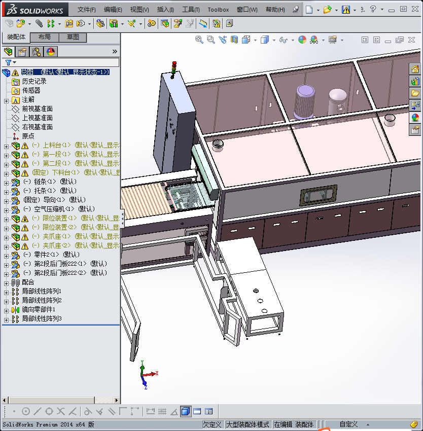 隧道式清洗干燥机