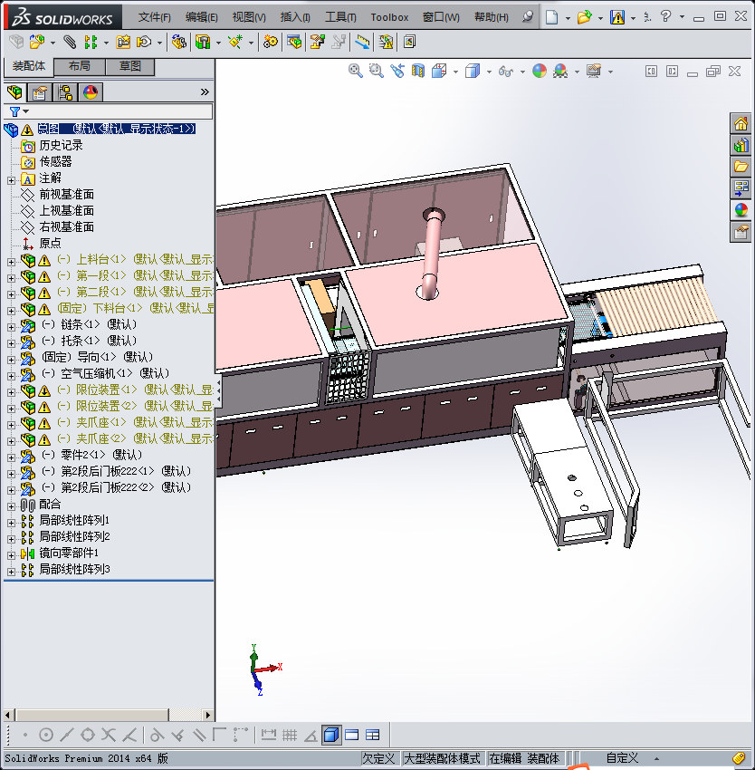 隧道式清洗干燥机
