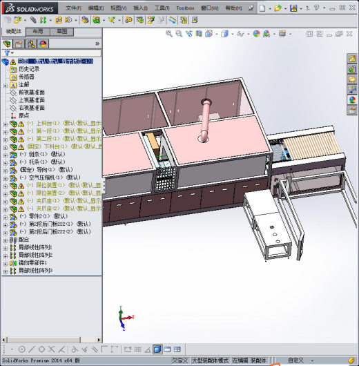 隧道式清洗干燥机缩略图