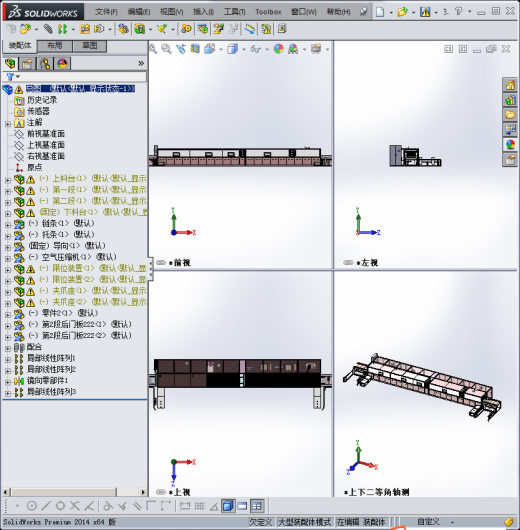 隧道式清洗干燥机缩略图