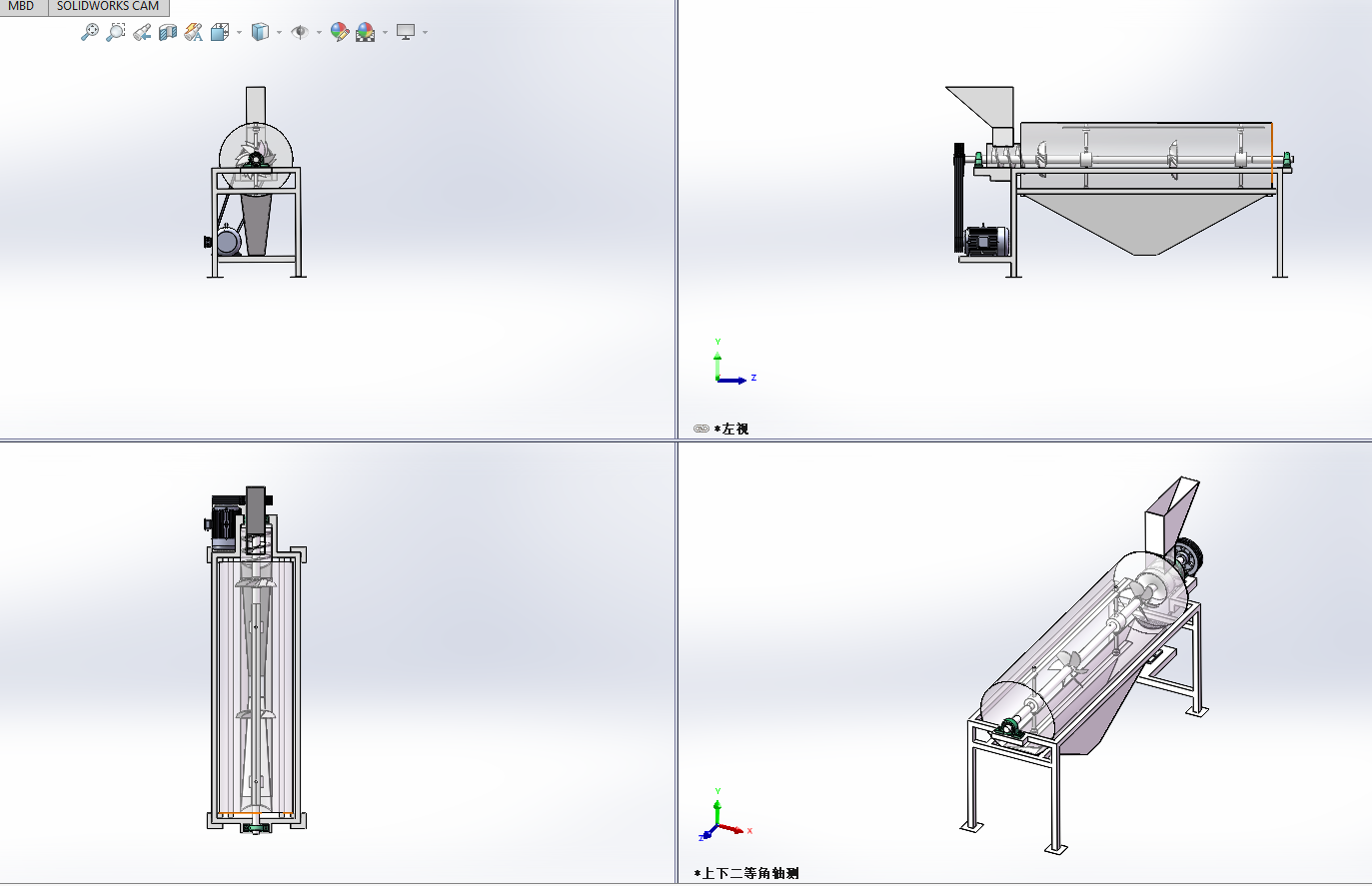 西红柿、番茄打浆机的设计含开题、SW三维、仿真及8张CAD图