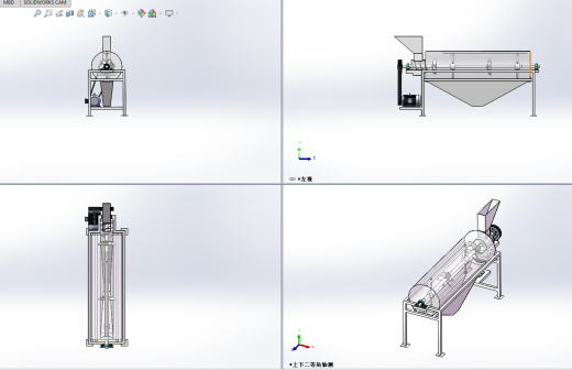 西红柿、番茄打浆机的设计含开题、SW三维、仿真及8张CAD图缩略图