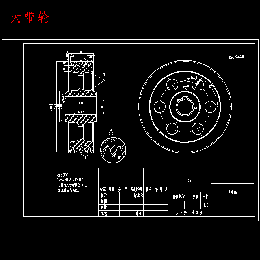 西红柿、番茄打浆机的设计含开题、SW三维、仿真及8张CAD图