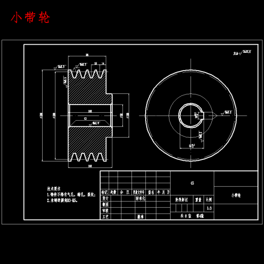 西红柿、番茄打浆机的设计含开题、SW三维、仿真及8张CAD图缩略图