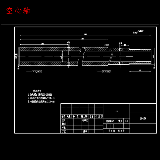 西红柿、番茄打浆机的设计含开题、SW三维、仿真及8张CAD图缩略图