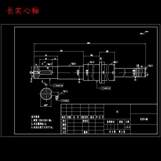 西红柿、番茄打浆机的设计含开题、SW三维、仿真及8张CAD图缩略图