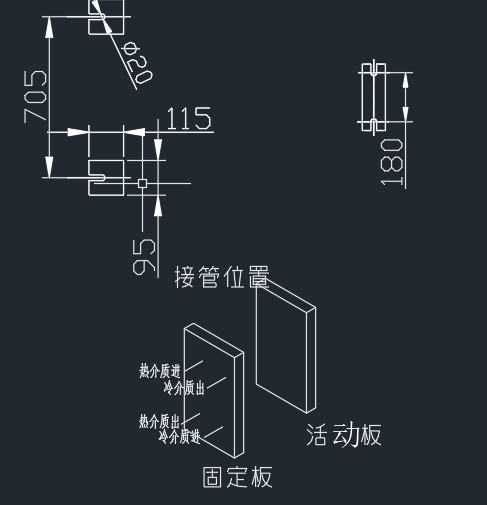 板式换热器缩略图