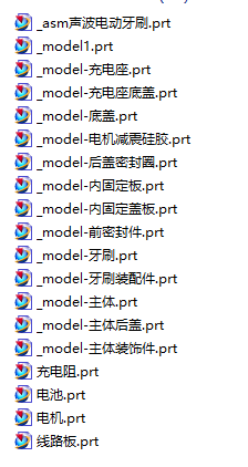 声波电动牙刷