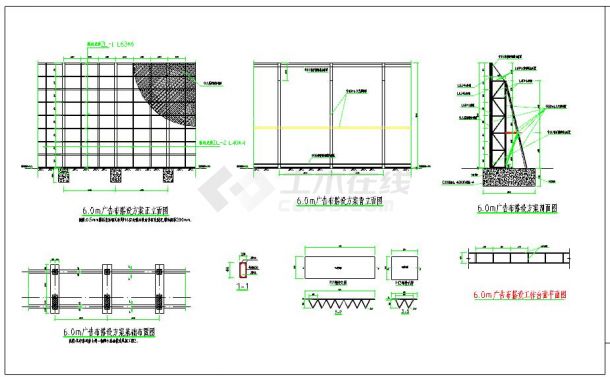 围挡广告牌结构施工图（共3张图纸）