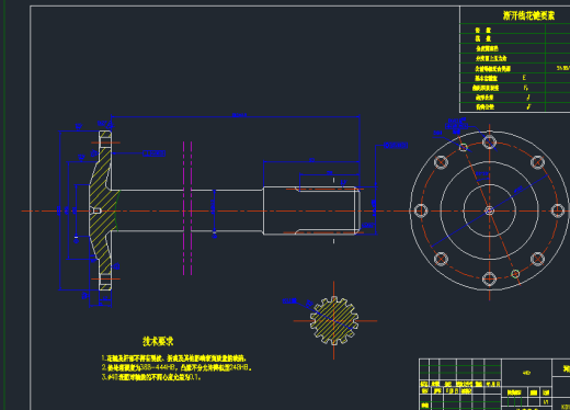 KD1060型货车驱动桥设计缩略图