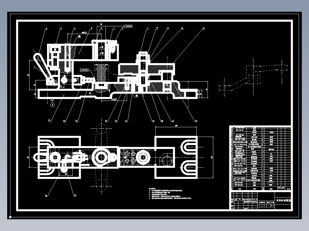 等臂杠杆的钻Φ25孔夹具设计及加工工艺装备规程含4张CAD图-版本1