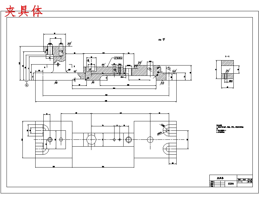 等臂杠杆的钻Φ25孔夹具设计及加工工艺装备规程含4张CAD图-版本1