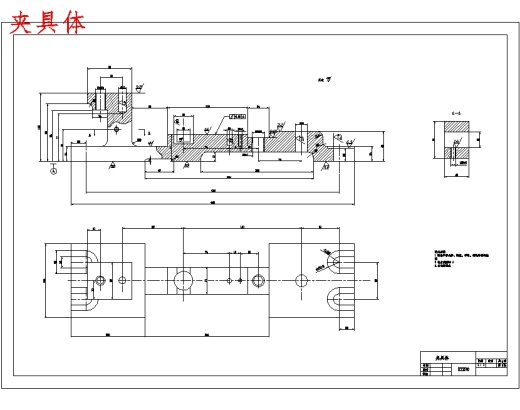 等臂杠杆的钻Φ25孔夹具设计及加工工艺装备规程含4张CAD图-版本1缩略图