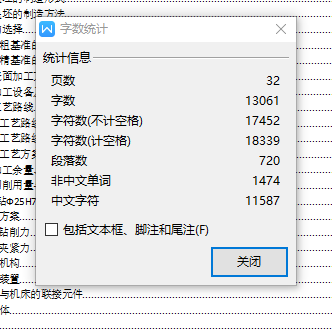 等臂杠杆的钻Φ25孔夹具设计及加工工艺装备规程含4张CAD图-版本1缩略图