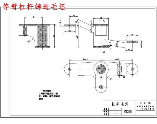 等臂杠杆的钻Φ25孔夹具设计及加工工艺装备规程含4张CAD图-版本1缩略图