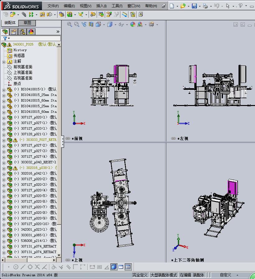 27双转塔式非标组装机 60T大型组装机
