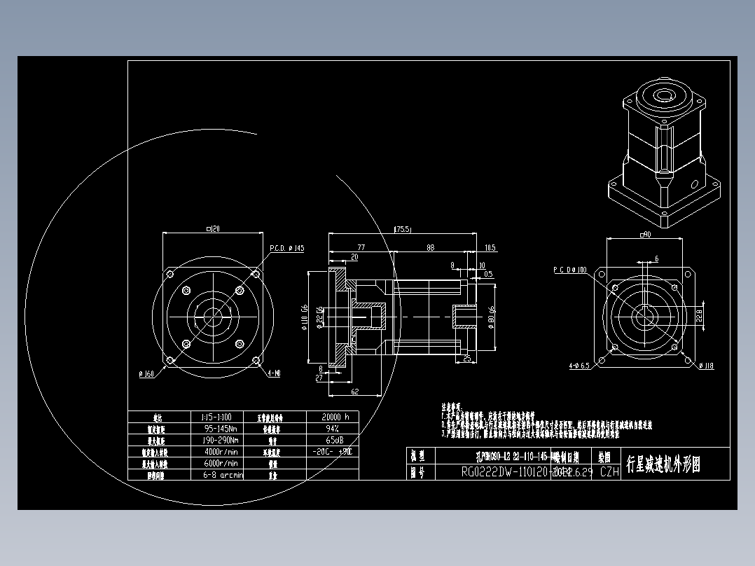斜齿孔PGH090-L2 22-110-145-M8.DXF